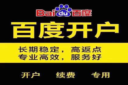 开户返点案例：如何提高收益